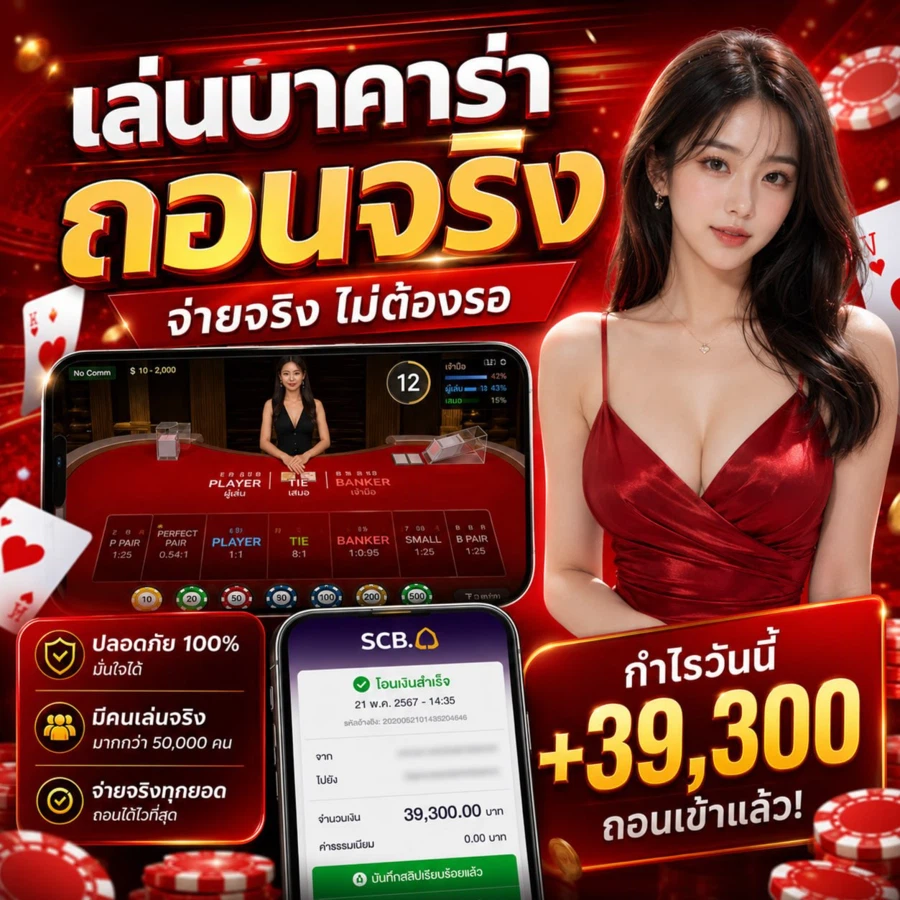 BC889 โปรโมชัน สล็อตออนไลน์
