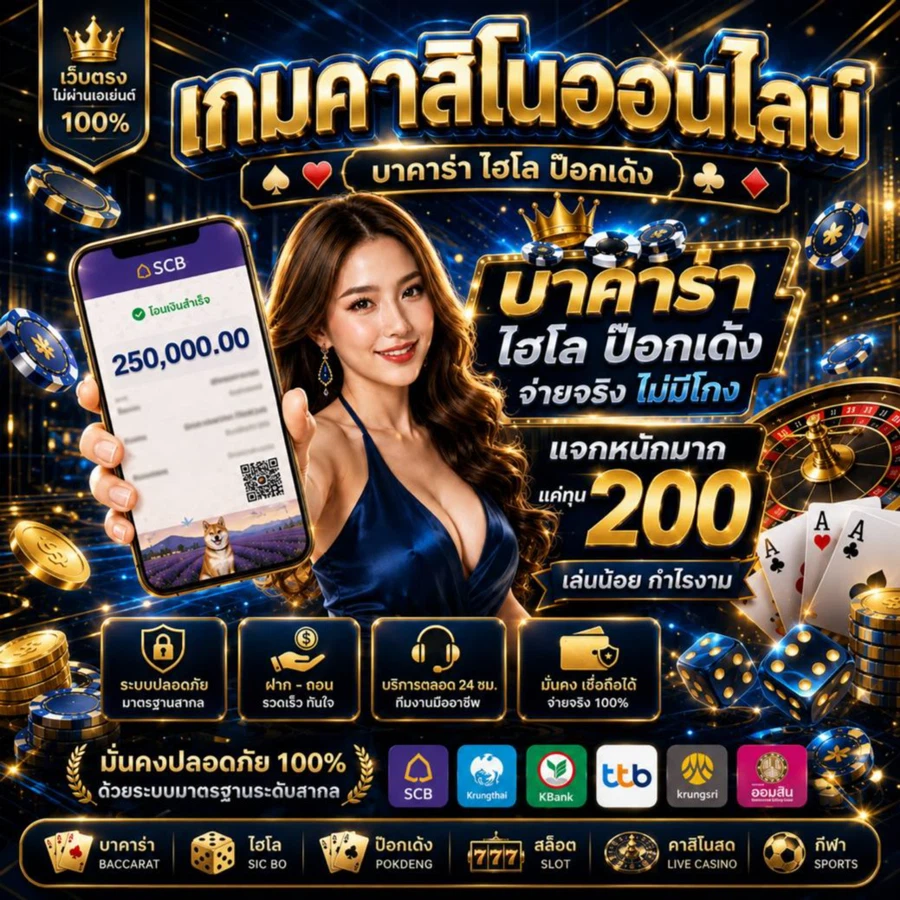 BC889 โปรโมชัน สล็อตออนไลน์