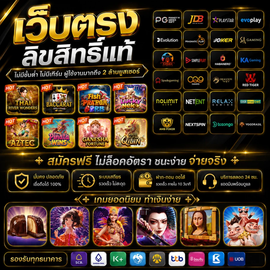 BC889 โปรโมชัน สล็อตออนไลน์